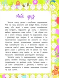 Найкращий подарунок малюкам. Изображение №1