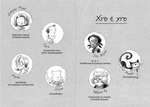 Джуді Муді та список бажань Книга 13. Зображення №1