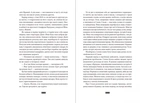 Загадка 622 номера. Зображення №3
