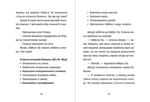Джуді Муді та список бажань Книга 13. Зображення №4