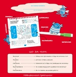 Диваки у світі ЛІТЕР (малюй, стирай і грайся знову). Зображення №1