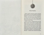 Різдвяна свинка. Зображення №5