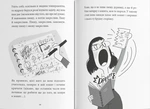 Нуль у математиці. Зображення №2
