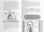 Нуль у математиці. Зображення №3