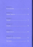 Говорить тиша. Зображення №2 Говорить тиша. Зображення №2