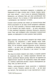 Життя після життя. Зображення №6