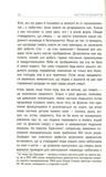 Життя після життя. Зображення №8