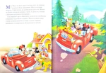 Disney. Історії на ніч. Зображення №3
