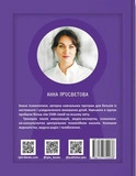 13 ключів до розуміння себе, свого оточення та своїх стосунків. Зображення №1