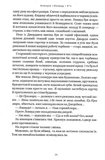 Агенція Локвуд і Ко. Примарний хлопець. Книга 3. Изображение №6