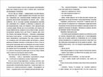 Маленька чорна сукня, маленька біла брехня. Изображение №3
