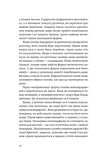 Мамо, тату, не хвилюйтеся!. Изображение №11 Мамо, тату, не хвилюйтеся!. Изображение №11