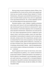 Мамо, тату, не хвилюйтеся!. Изображение №12 Мамо, тату, не хвилюйтеся!. Изображение №12