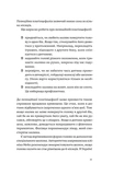 Мамо, тату, не хвилюйтеся!. Изображение №13 Мамо, тату, не хвилюйтеся!. Изображение №13