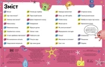 Карколомний мозок. Імпульсивні нейрони, мінливі синапси, хвостаті аксони. Зображення №1
