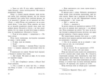 З любов'ю Лара Джин. Зображення №3