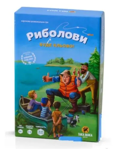 Розважальна карткова гра Риболови Розважальна карткова гра Риболови