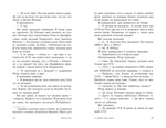 З любов'ю Лара Джин. Зображення №5