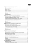 Покоління Z. Як бренди формують довіру. Изображение №3