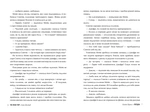 Секс-просвіта. Поїздка. Зображення №1