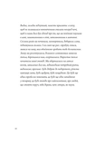 Псалом авіації. Зображення №4
