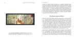 Коротка книжка про мистецтво. Изображение №4