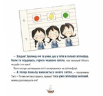 Відчайдухи і таємниця динозавра. Зображення №4