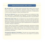 Відчайдухи і таємниця динозавра. Зображення №6