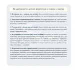 Відчайдухи і таємниця динозавра. Зображення №7