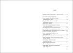 Поезії. Книга Love 1.0. Зображення №1