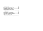 Поезії. Книга Love 1.0. Зображення №3