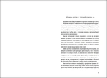 Поезії. Книга Love 1.0. Зображення №4