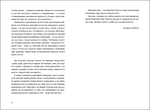 Поезії. Книга Love 1.0. Зображення №5