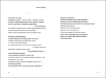 Поезії. Книга Love 1.0. Зображення №8