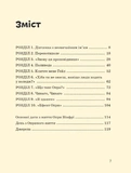 Опра Вінфрі. Изображение №1