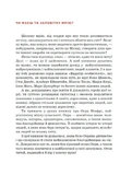 Опра Вінфрі. Изображение №2