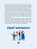 Опра Вінфрі. Изображение №4
