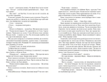 Собор. Изображение №3