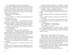 Собор. Изображение №5
