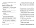 Собор. Изображение №9