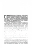 Як ми вчимося. Чому мозок навчається краще, ніж машина… Поки що. Зображення №2
