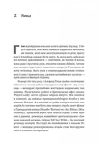 Дванадцять життів Альфреда Гічкока. Історія короля саспенсу (м'яка обкладинка). Зображення №1