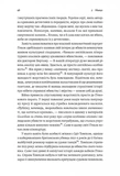 Дванадцять життів Альфреда Гічкока. Історія короля саспенсу (м'яка обкладинка). Зображення №6