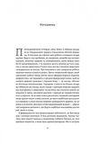 Самотність. Сила людських стосунків (м'яка обкладинка). Зображення №2
