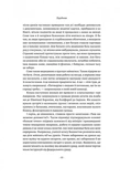 Самотність. Сила людських стосунків (м'яка обкладинка). Зображення №3