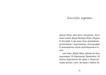 Джуді Муді та королівське чаювання. Книга 14. Зображення №1