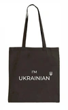 Экошопер черный I`m Ukrainian. Изображение №1