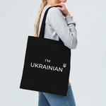 Экошопер черный I`m Ukrainian. Изображение №2