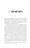 Острів Дума (нове оформлення). Зображення №1