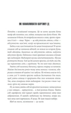 Острів Дума (нове оформлення). Зображення №2